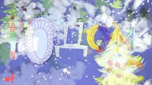 С Новым годом! Детская анимация.