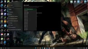 КАК ИЗМЕНИТЬ РАЗРЕШЕНИЕ В ГОД ОФ ВАР 4 НА ПК!!