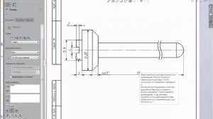 SolidWorks Tutorials. Урок 13. Чертеж клапана