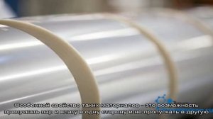 Пленка из полипропилена