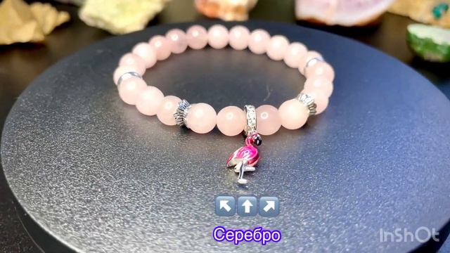 Браслет из розового кварца и серебра https://vk.com/club216314990 #серебро#розовыйкварц