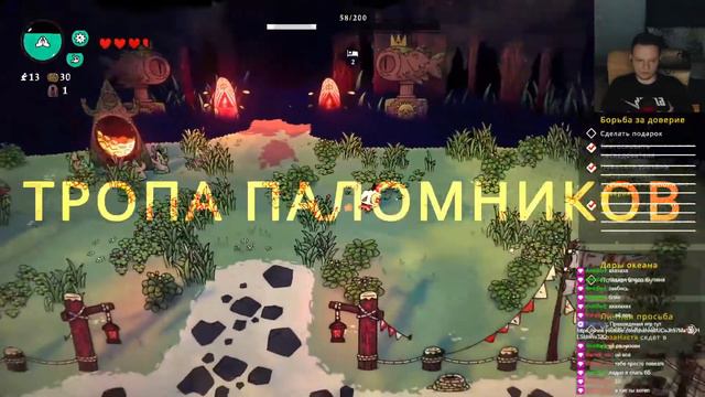 Cult of the Lamb - Прохождение игры #4