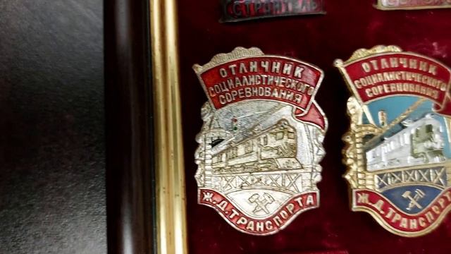 Фалеристика України. СCCР КОЛЛЕКЦИЯ ЗНАКОВ ЖЕЛЕЗНОДОРОЖНИКОВ МПС смотреть онлайн