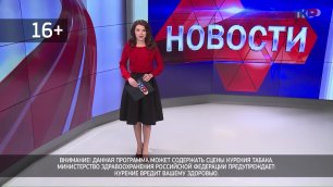 Новости региона 30 марта 2023 (эфир 19:00)
