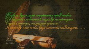 *** ? С ДНЁМ РУССКОГО ЯЗЫКА *** ДЕНЬ А.С.ПУШКИНА, 6 июня ***