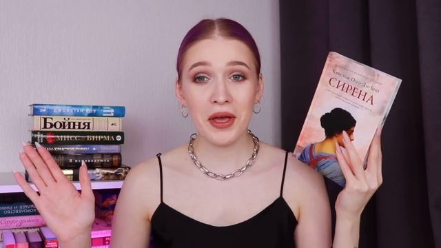 огромные КНИЖНЫЕ ПОКУПКИ? что почитать из книжных новинок?