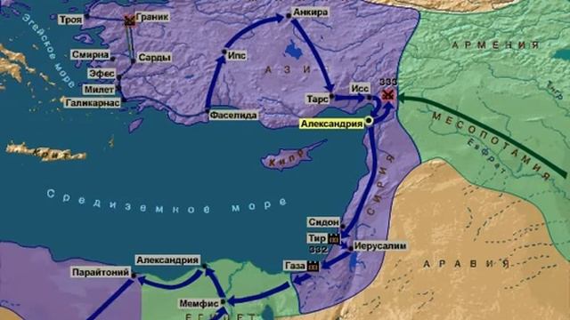 Завоевания  Александра  Македонского #всемирнаяистория #македония