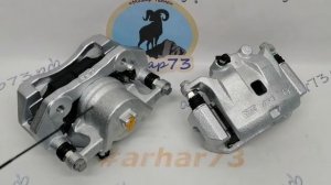 ???НОВИНКА УАЗ! ??? Суппорта для дисковых тормозов на УАЗ Профи 2363.31, так называемой Полуторки.