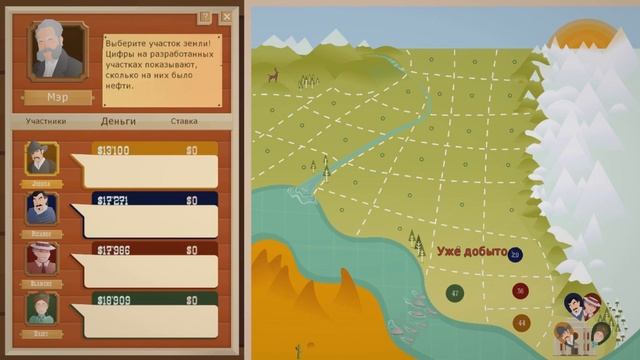 Нашел нефтяные залежи TURMOIL смотреть онлайн