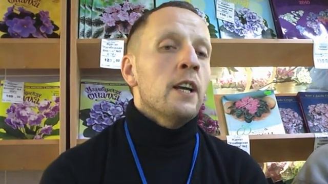 ДФ.Формирование растений в форме бонсай.И.Рачков.