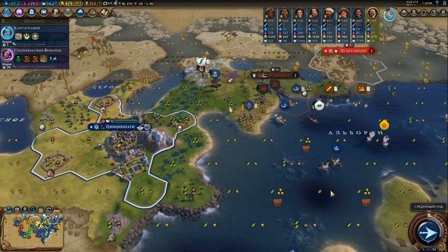 Civilization VI Теодор Рузвельт(США) часть 3. Марафон на божестве. смотреть онлайн