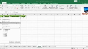 Фильтрация Данных в Excel ► Расширенный Фильтр в Excel