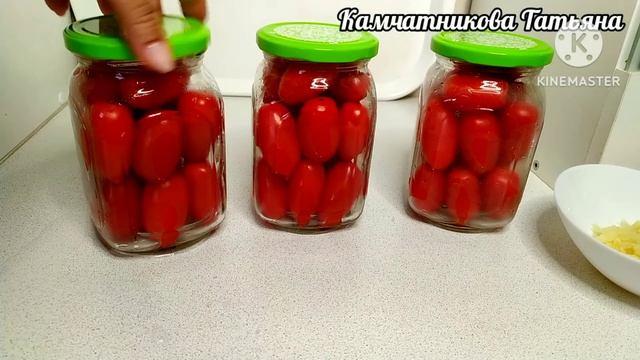 ??ПОМИДОРЫ НА ЗИМУ "СНЕЖНЫЕ"! ОБАЛДЕННЫЕ ПОМИДОРЫ ВСЕ В ВОСТОРГЕ!МАРИНАД ВЫПИВАЮТ ДО ПОСЛЕДНЕЙ КАПЛ