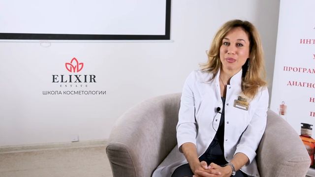 Лазерный пилинг. Краткий обзор. (ELIXIR ESTATE) смотреть онлайн