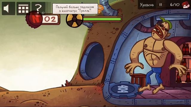Прохождение с 1 по 14 уровень игры троллфейс квест