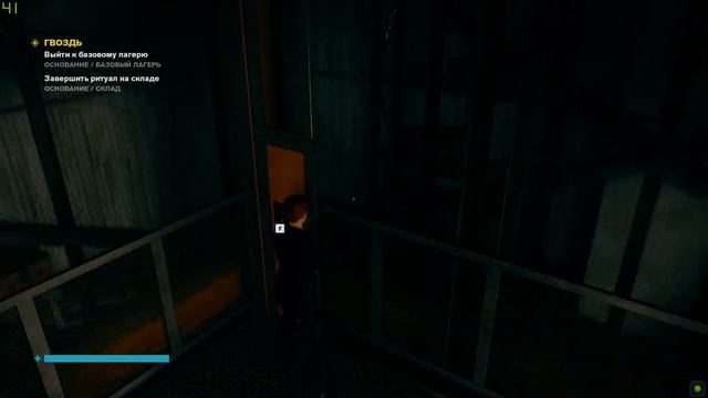 Control: The Foundation - Основание (серия №1 без комментариев) смотреть онлайн