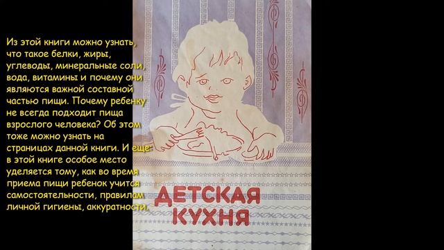 Гигиена питания смотреть онлайн