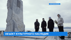 Памятник Александру Вампилову стал объектом культурного наследия