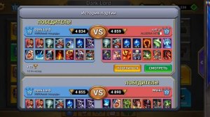 САМАЯ БЫСТРАЯ КОЛОДА В CASTLE CRUSH