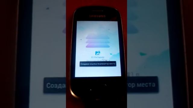 Как установить гта санандреас на телефон через компьютер