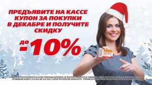 Все бегом в магазин «Экономия»!