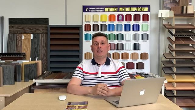 Начните выбор забора отсюда! смотреть онлайн