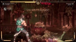 ИГРАЕМ В MORTAL KOMBAT 11 НА XBOX SERIES S