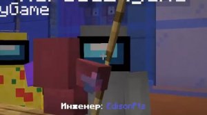 ТЫКАЮ НА ХОМЯКА В AMONG US MINECRAFT!