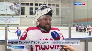 Юные смоленские хоккеисты сразились на льду со своими мамами