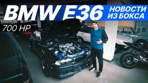 BMW E36 на VR. Фура въехала в Мастерскую. FRESH больше не Sintec / Новости из бокса