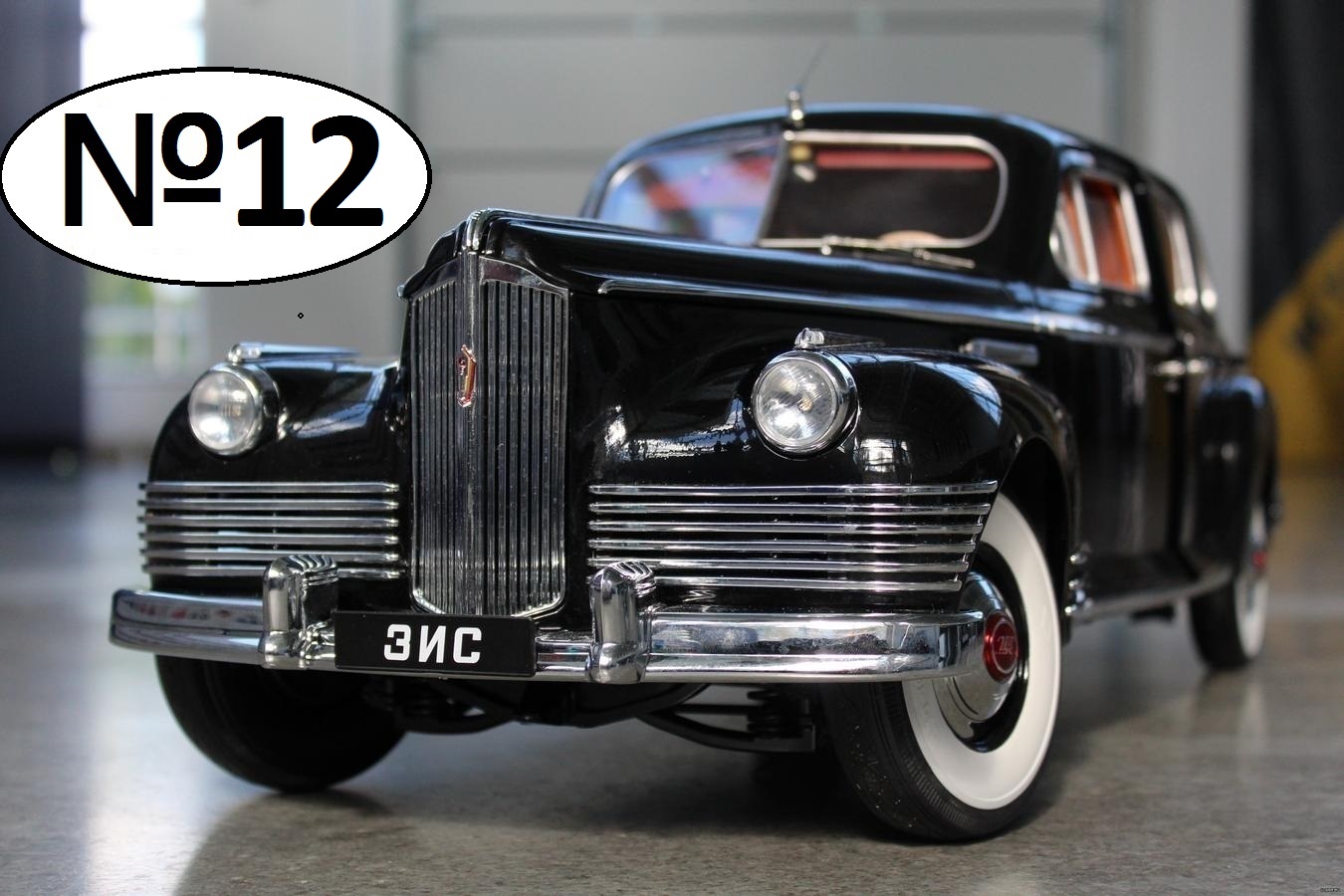 ЗИС - 110 №12 СИДЕНИЕ В САЛОН смотреть онлайн
