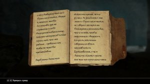 ПУТЬ ПАЛОМНИКА ➦ The Elder Scrolls V: Skyrim ➦ ПРОХОЖДЕНИЕ #32