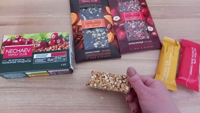 мой приз за участие в акции  Стоп сахар. шоколад  знаковые батончики. 5 суперфув!