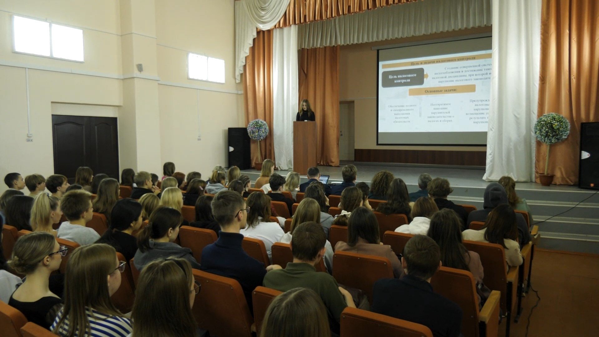 Конференция в филиале Финуниверситета: 100 лет контрольно-ревизионным органам Минфина России