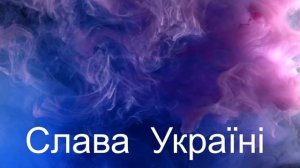 ДЖАВЕЛІНИМО ОРКІВ  #ua   Слава  Україні  Чат Рулетка  з Орками