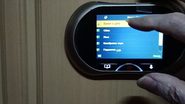 ВИДЕО Глазок IHOME 2 / 2WG смотреть онлайн