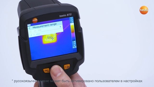 Testo 865-868-871-872 - Установка диапазона измерения смотреть онлайн