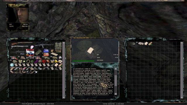 S.T.A.L.K.E.R. Путь человека. Дежавю + Outfater add-on►12☢ Карты для Чёрного смотреть онлайн