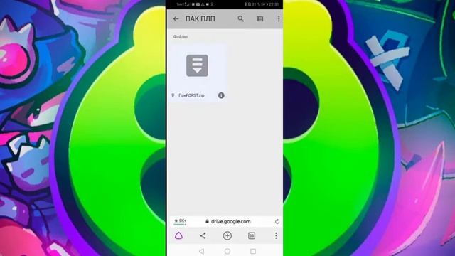 Как скачать плп пак по стилю бравл старс смотреть онлайн