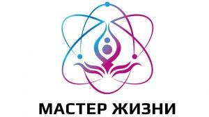 "Мастер Жизни" на "Точке Сборки"