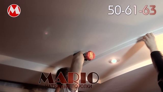Натяжные потолки от Mario смотреть онлайн