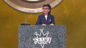 Сделали ролик-выжимку выступления Антона на Лучше всех.