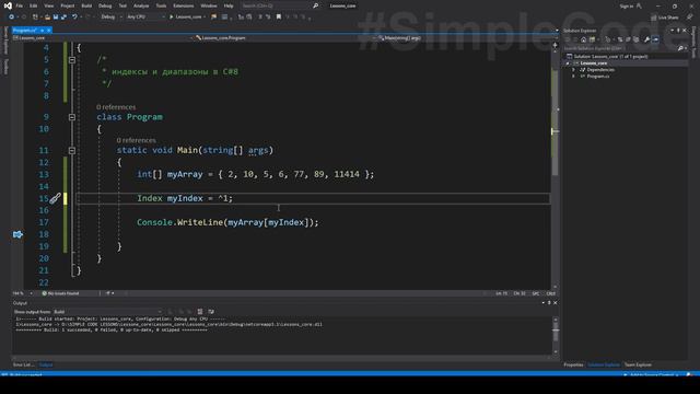 ИНДЕКСЫ И ДИАПАЗОНЫ В C#8 _ C# ОТ НОВИЧКА К ПРОФЕССИОНАЛУ _ УРОК # 28 (1080p) смотреть онлайн