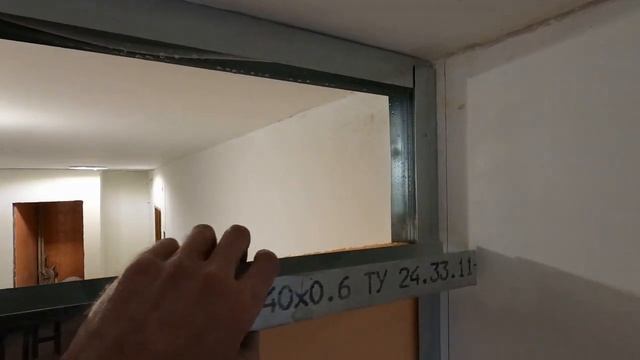 Как сделать дверной проем