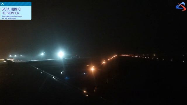 Уральские авиалинии: Рейс Челябинск - Екатеринбург на Airbus A320. Один на рейсе!