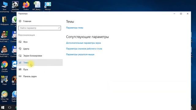 Пропали ярлыки Мой компьютер и Корзина? Не проблема. смотреть онлайн
