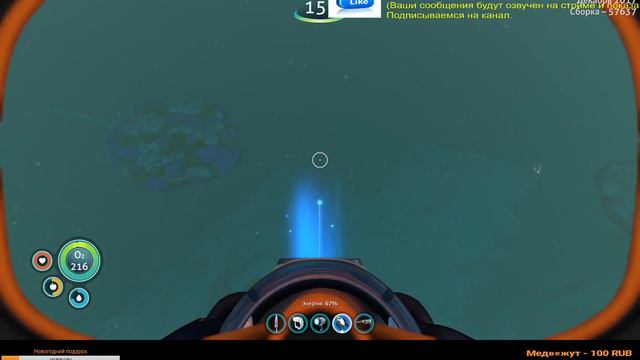Выживание в красивых но опасных морях Subnautica часть 13.Нашел новый портал в лесу грибов. смотреть онлайн
