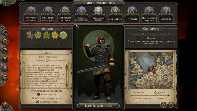 Total War Attila Краткий обзор фракций смотреть онлайн