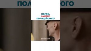 название фильма  /Два далеких незнакомца! 2020