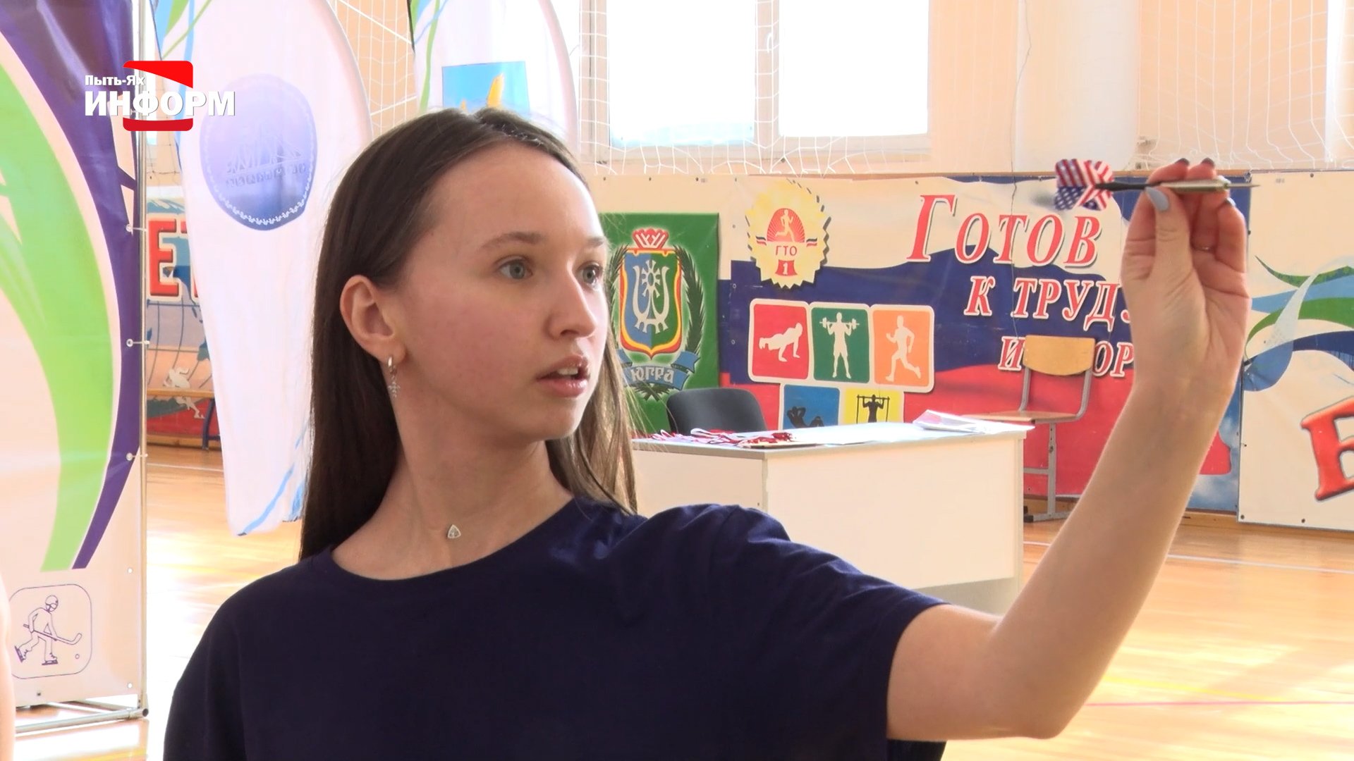 Турнир по дартсу среди лиц с ОВЗ
